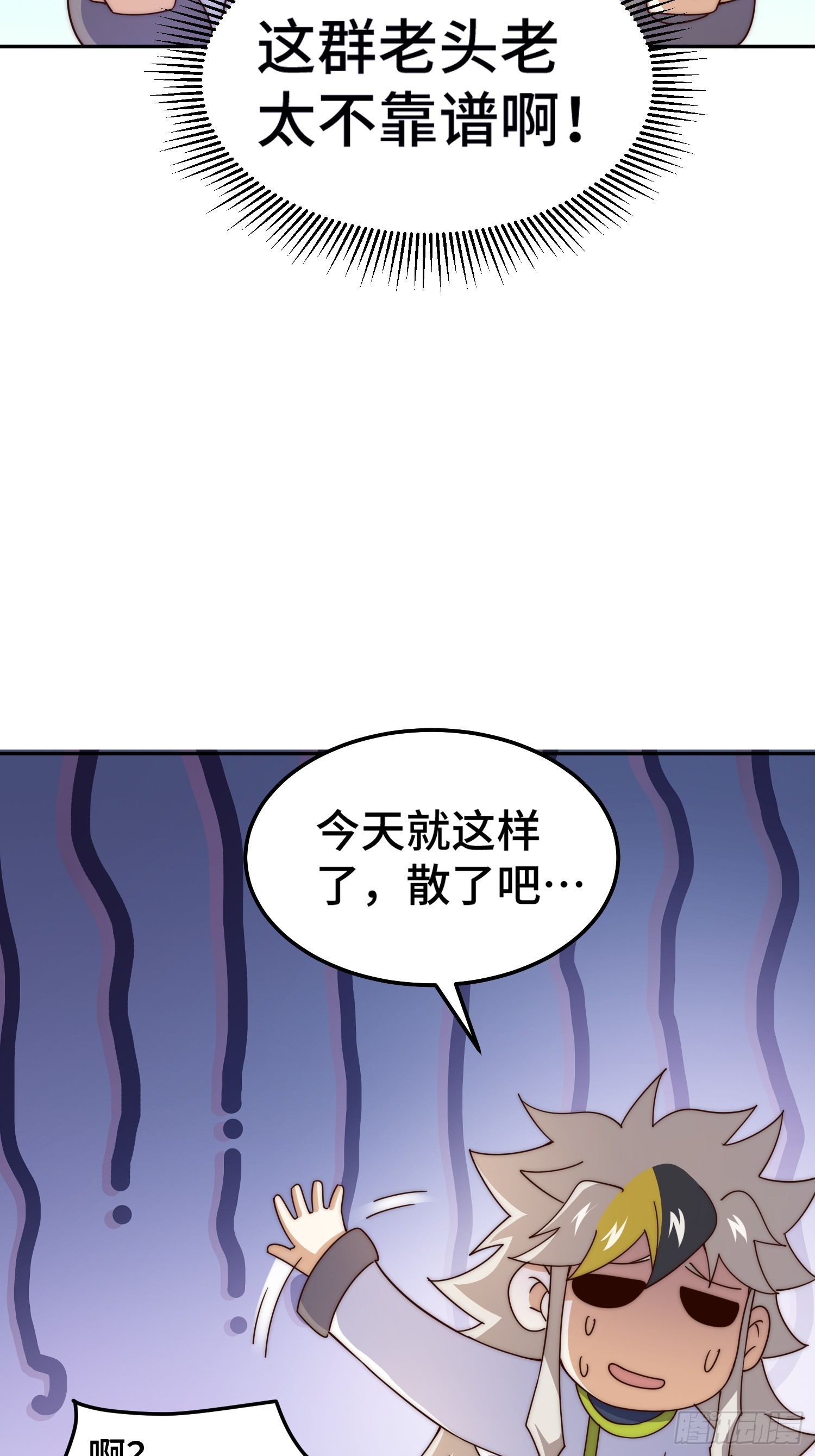 第166话 新秀选拔47