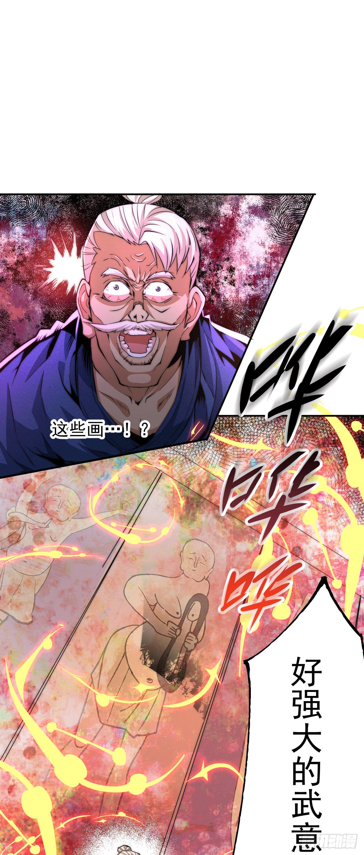 第3话 大佬甘愿做清洁工？14