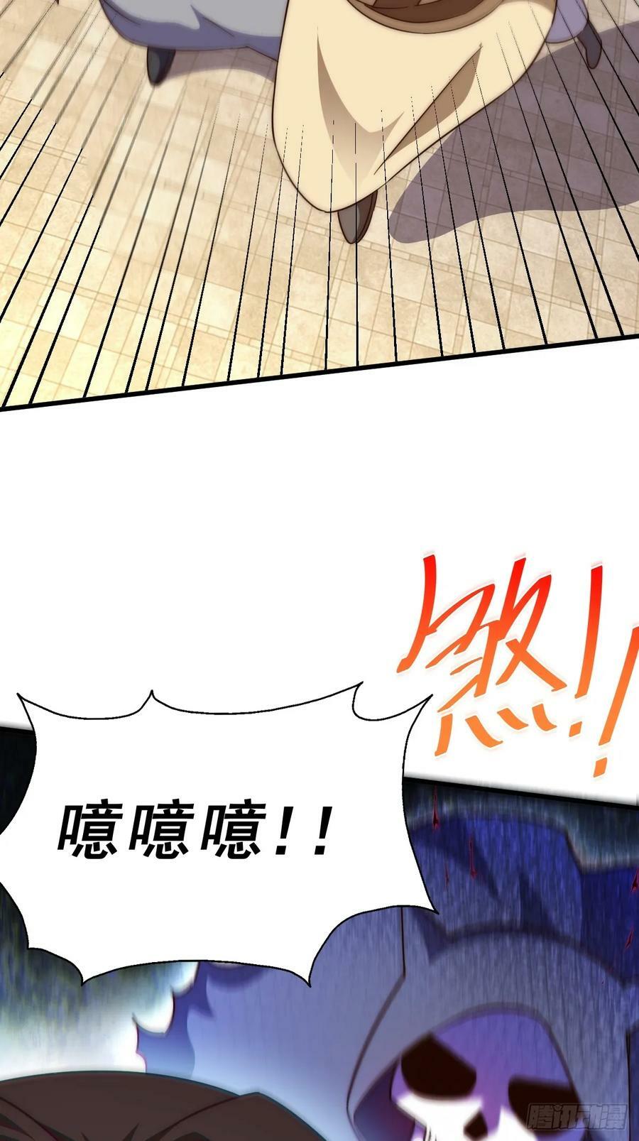 第206话 大闯聚宝阁62