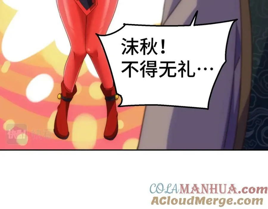 第222话 天阵阁大宴128