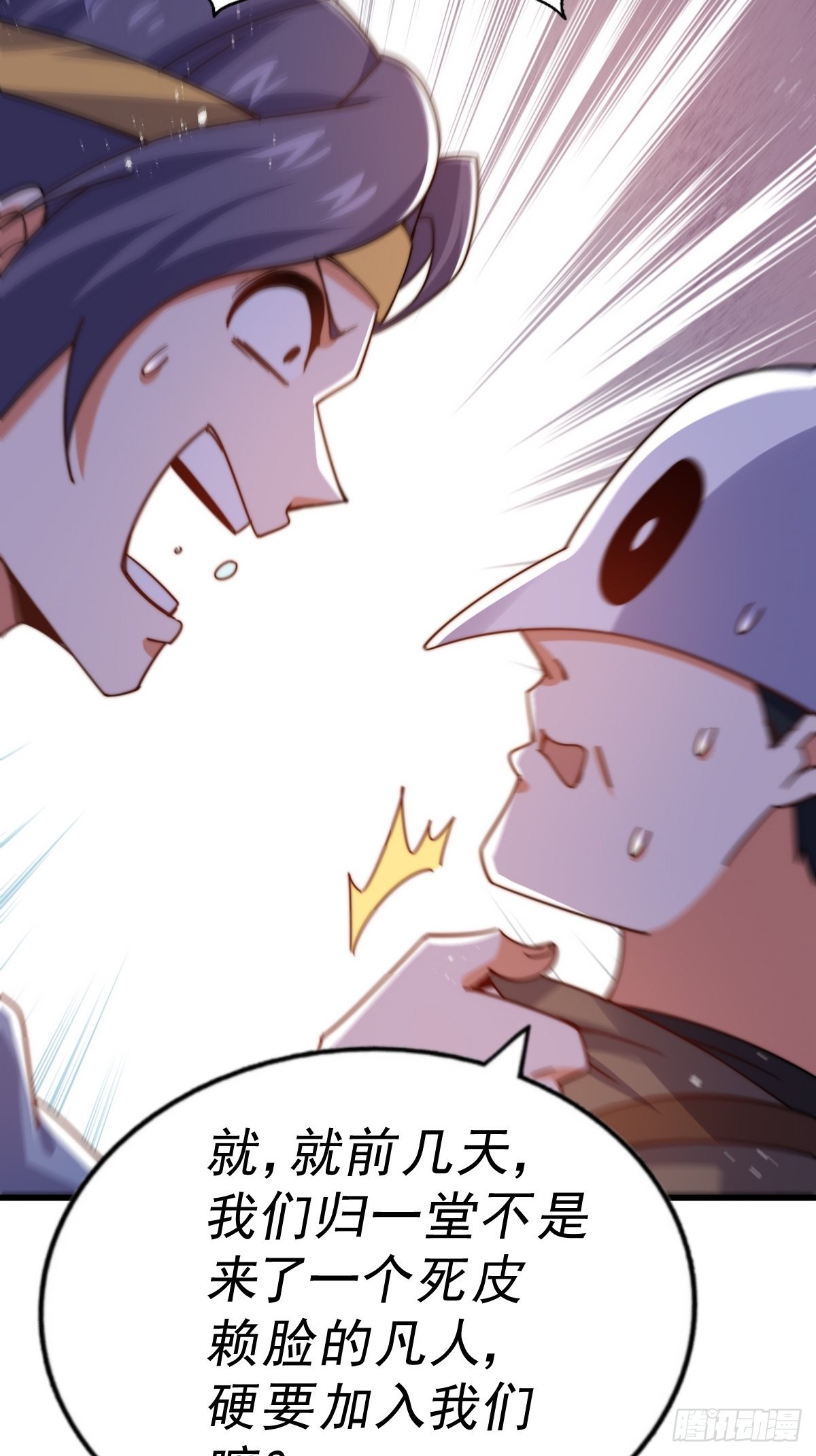 第155话 髅大爷在此66