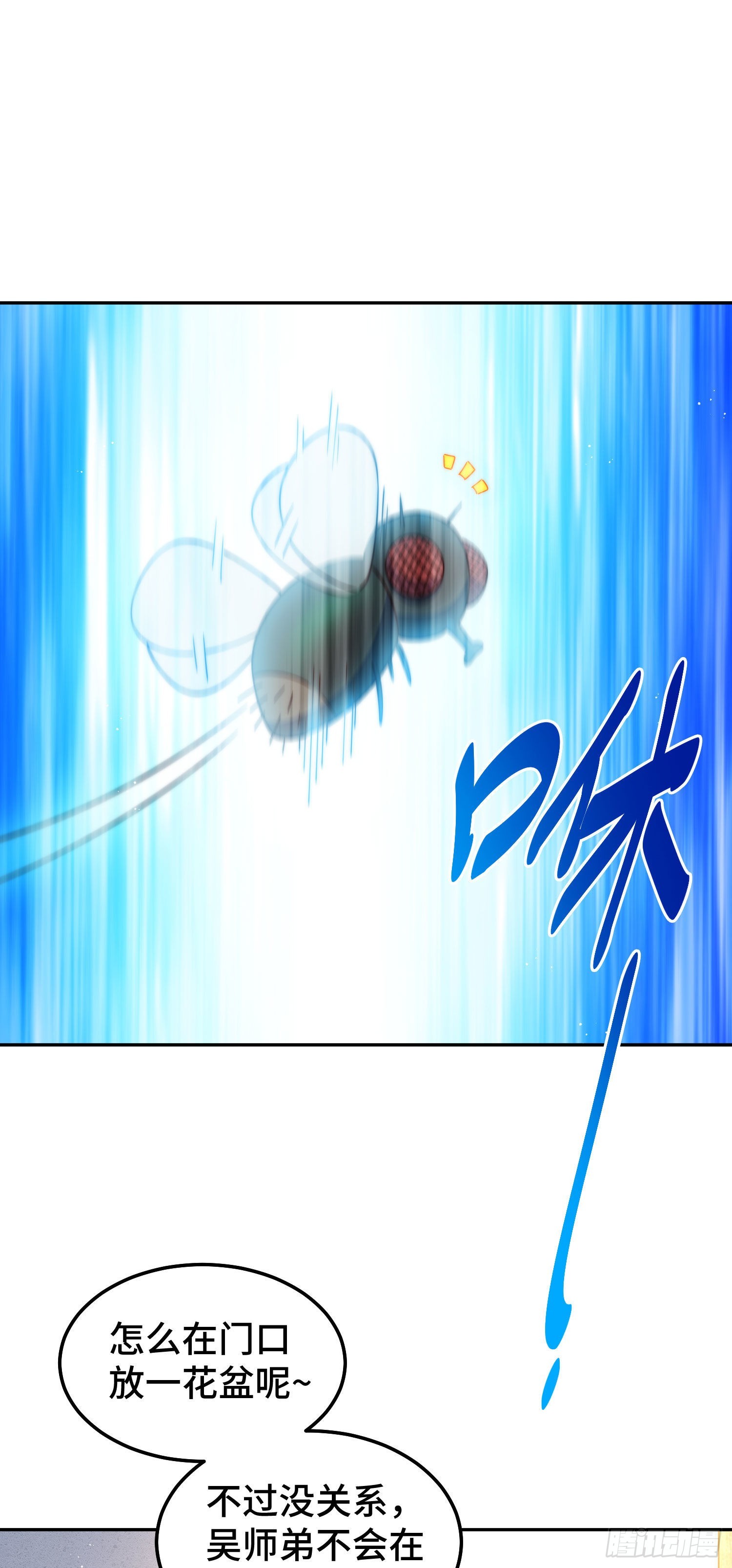 第153话 我们是同一类人！22