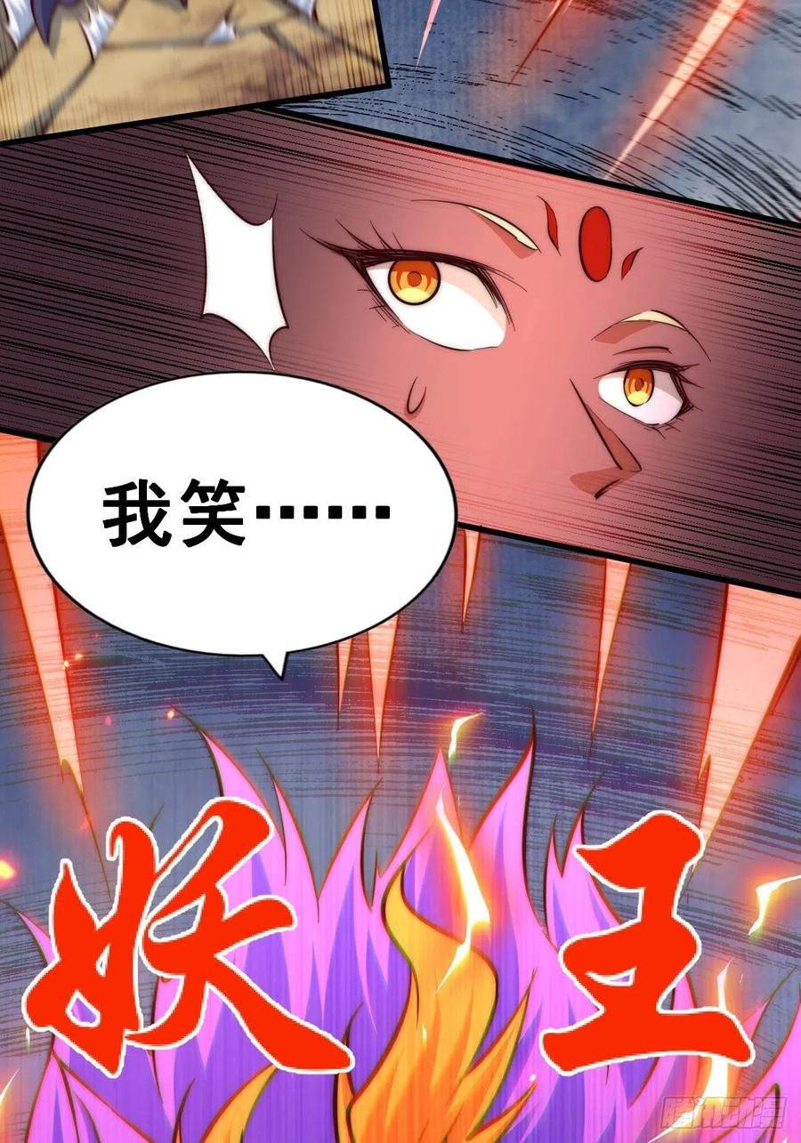 第52话 敖庆的过去70