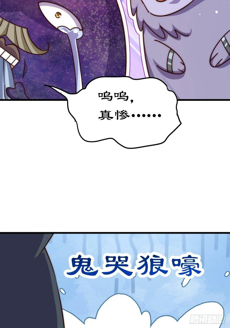 第203话 离开暗影岛4