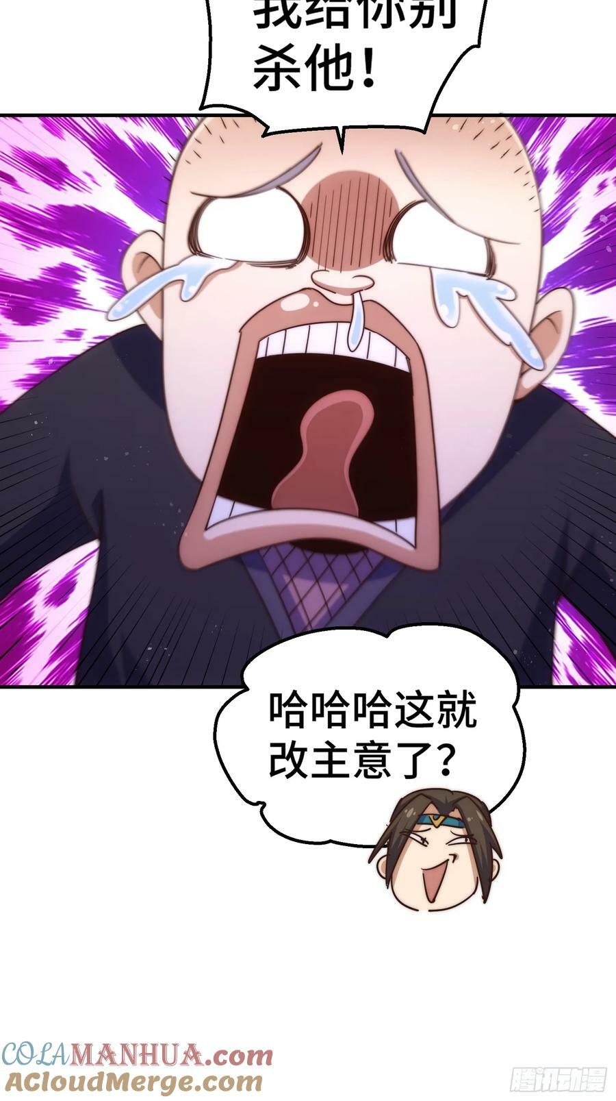 第205话 接着奏乐接着舞！60