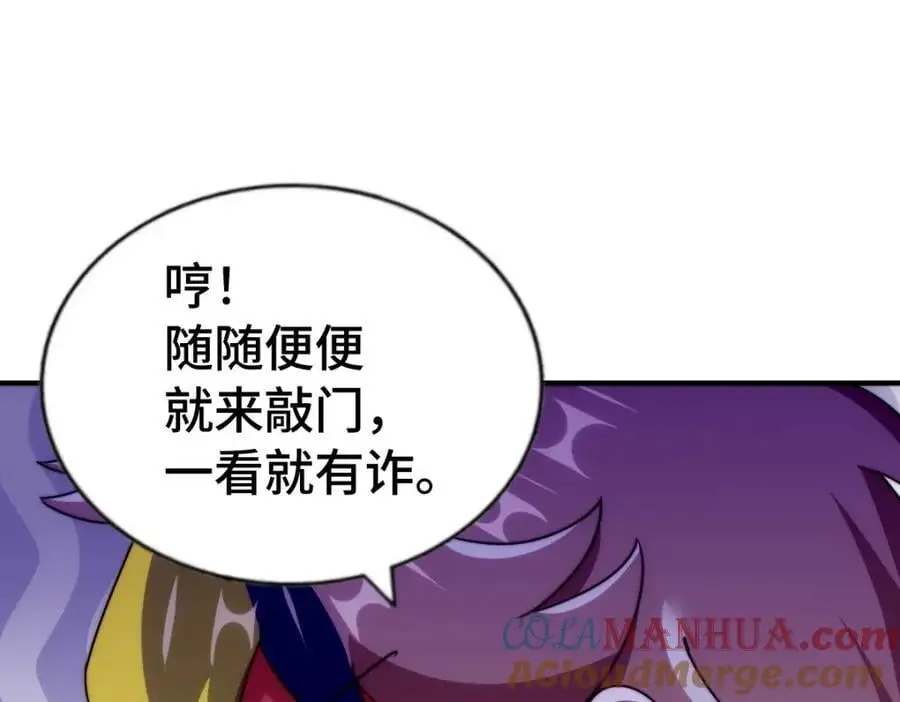 第290话 情蛊104