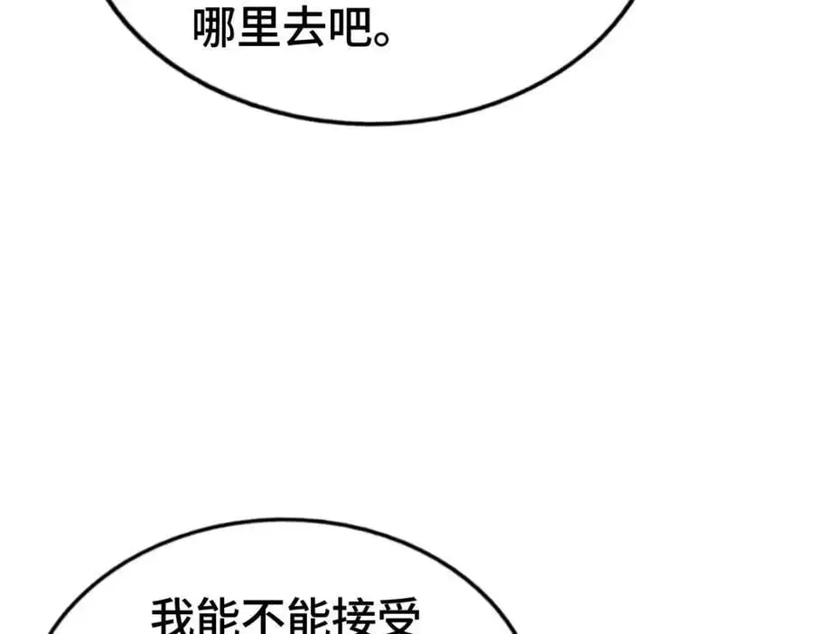 第292话 大闯风月楼117