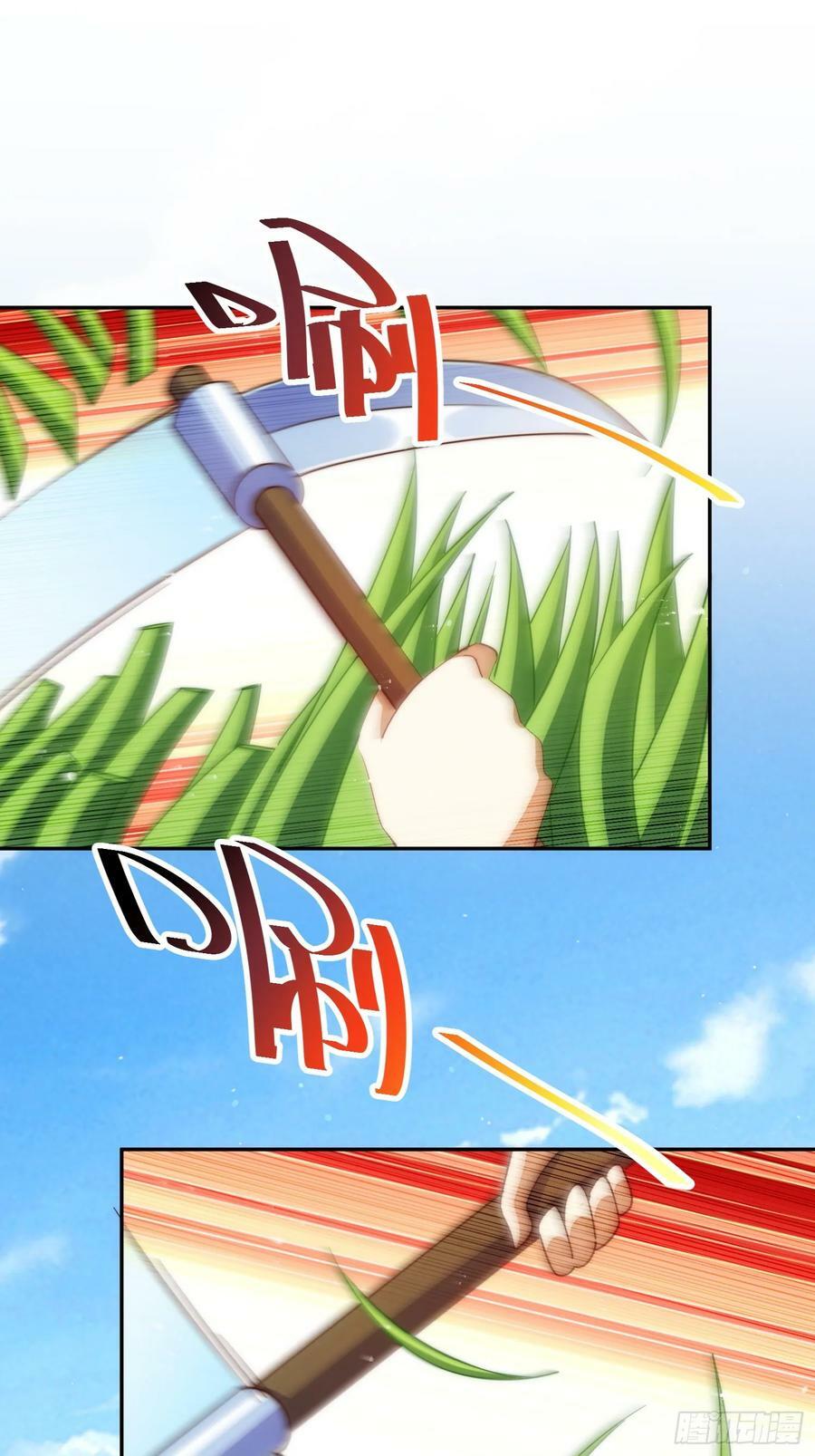 第203话 离开暗影岛11