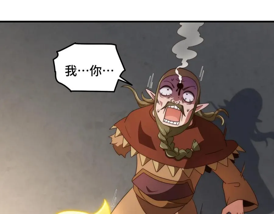 第301话 风月岛灭？！73