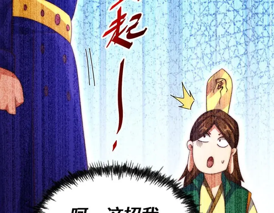 第289话 断人财路如杀人父母134