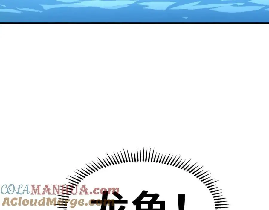 第286话 人外有人，山外有山100