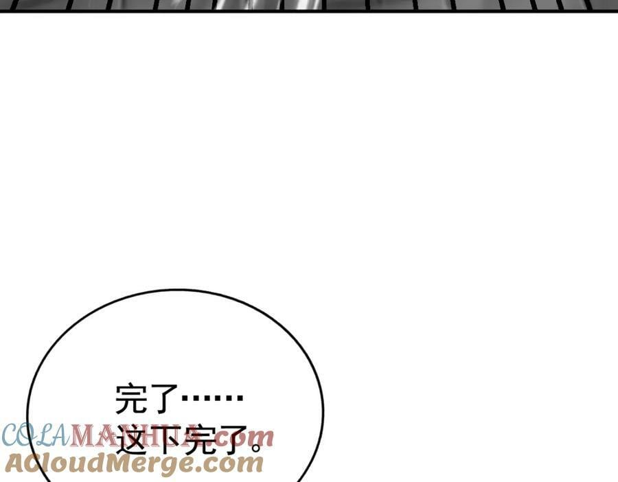 第227话 誓死守护仙洲20