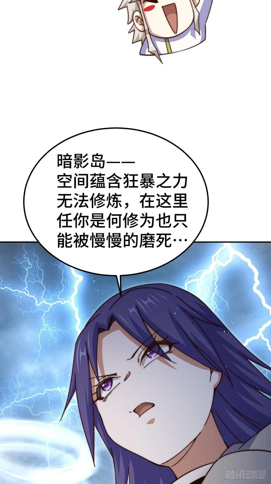 第197话 去往仙界80