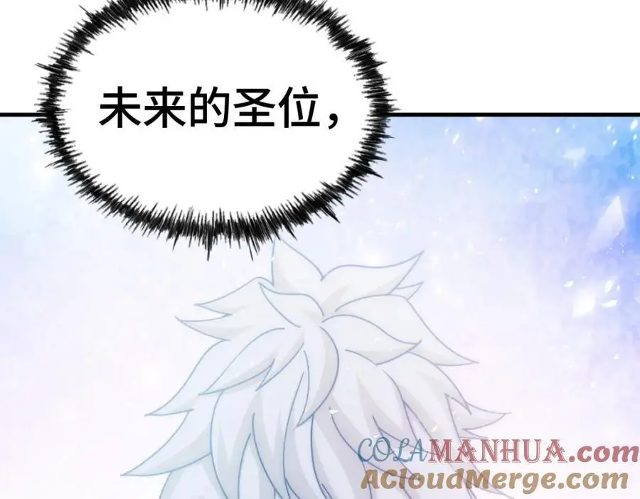 第287话 九界觉醒！28