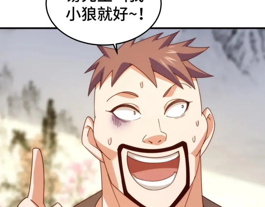 第281话 寻魔物巢穴77