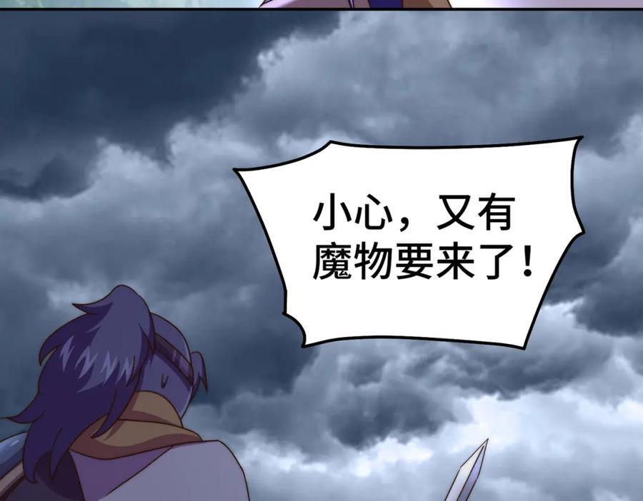 第253话 刷怪78