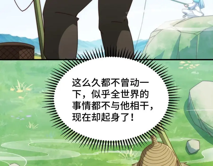 第286话 人外有人，山外有山27
