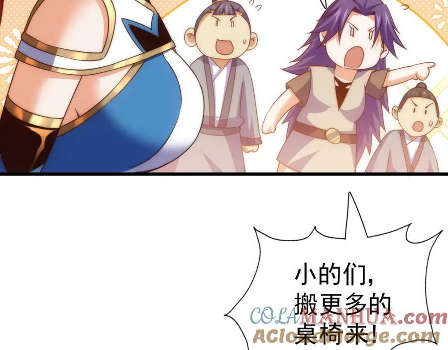 第217话 火烧天之仙殿8