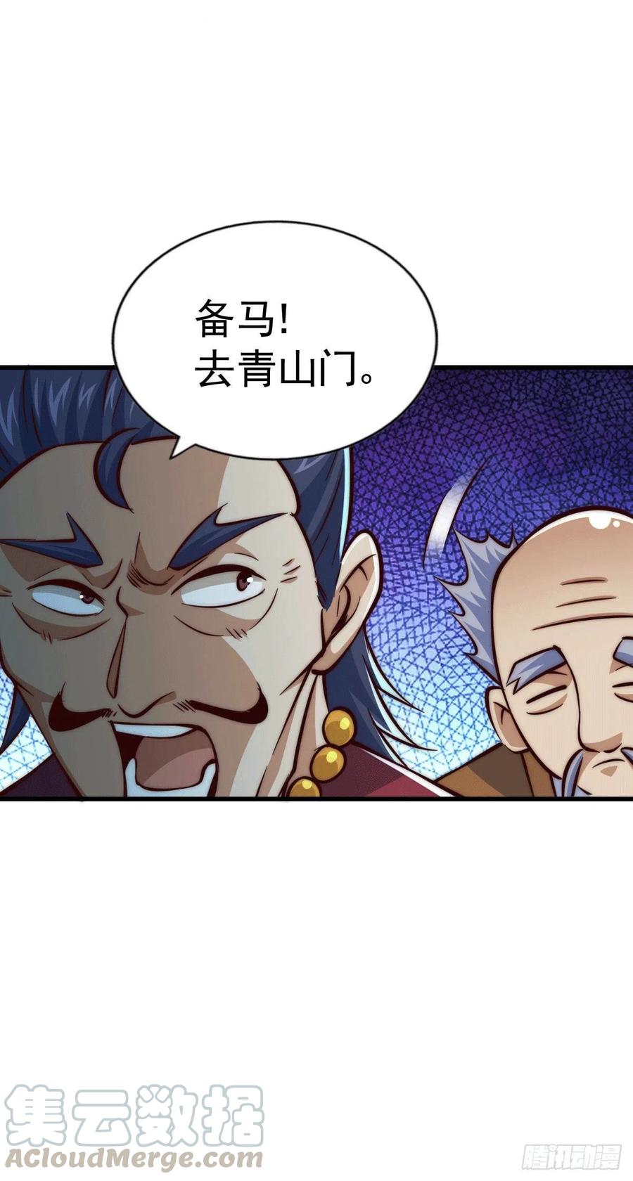 第30话 平江商会，死！15