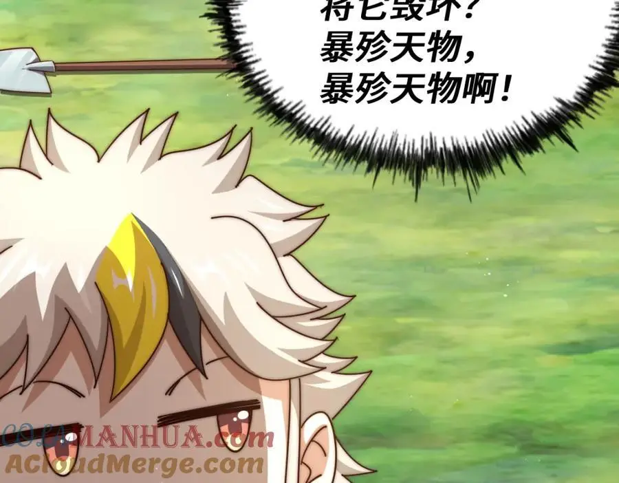 第267话 填坑136