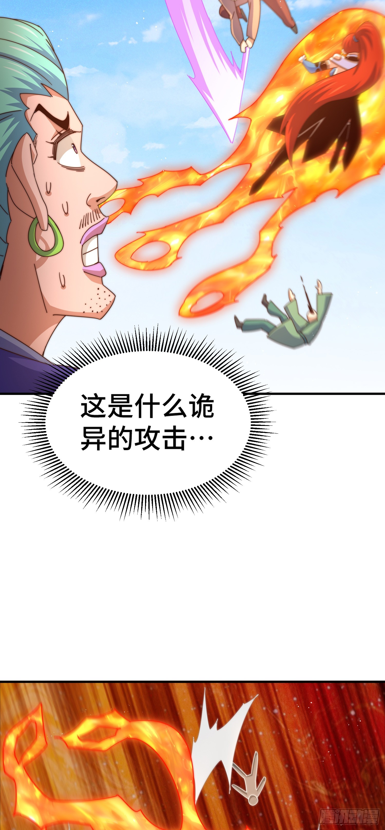 第175话 和我一起战斗！47