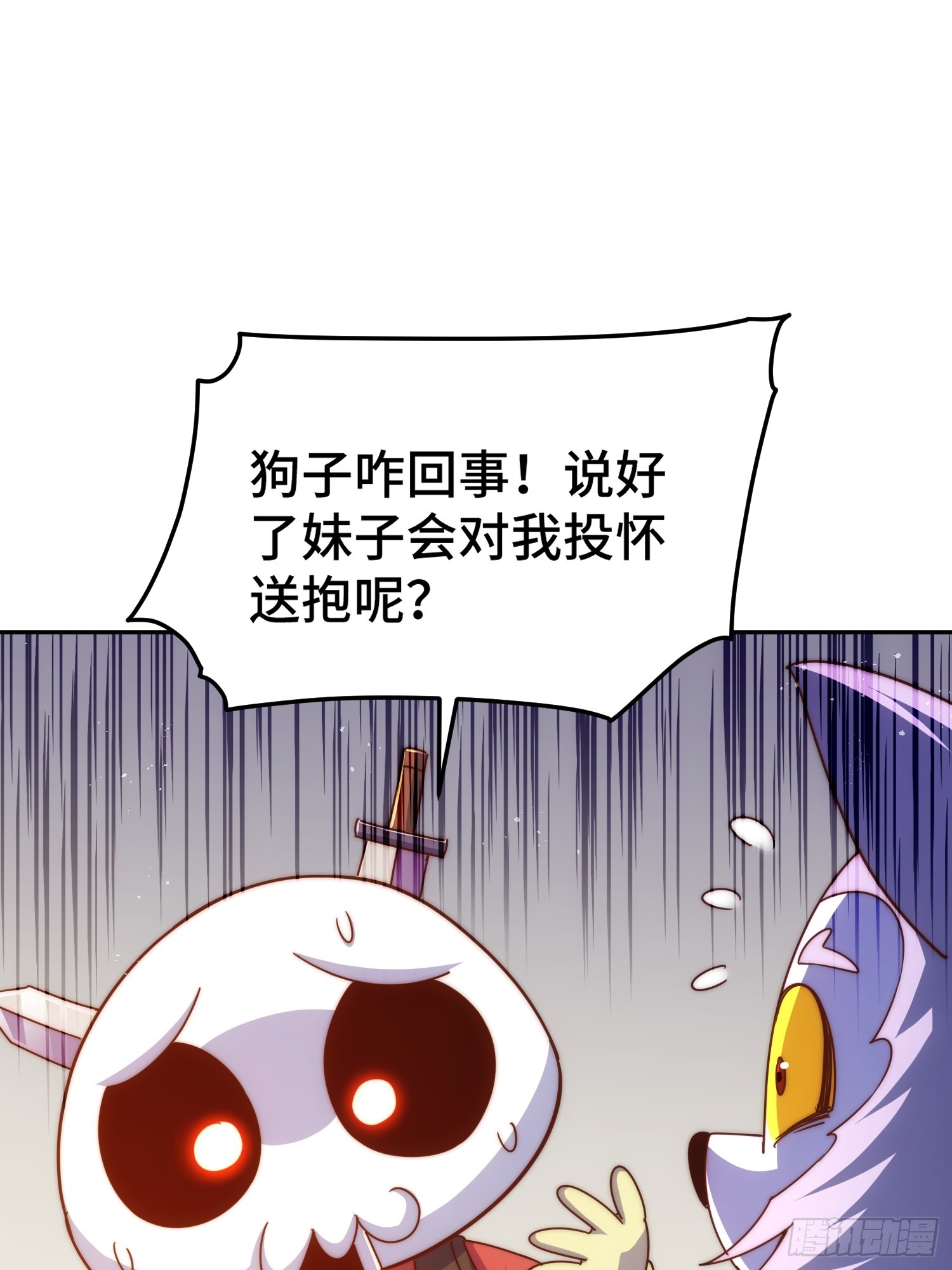 第164话 髅本伟的春天65