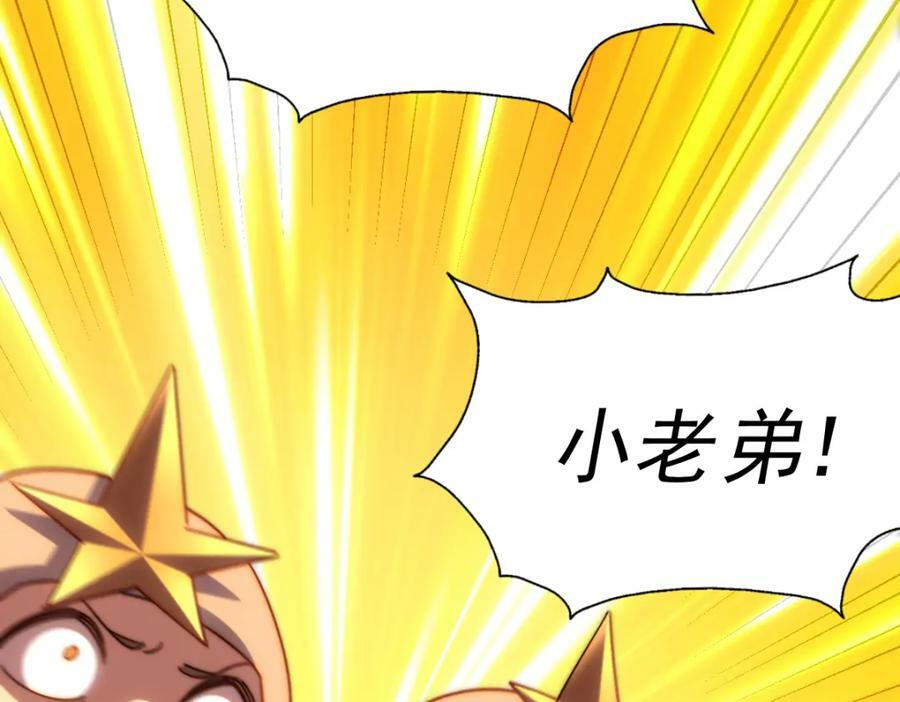 第227话 誓死守护仙洲155