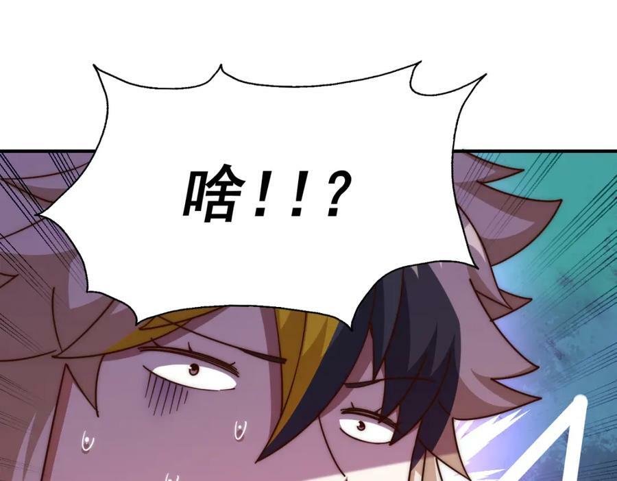 第235话 扮演夫妻70