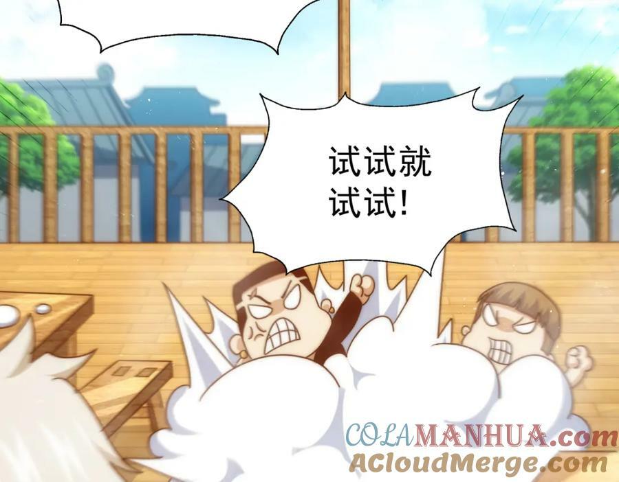 第235话 扮演夫妻8
