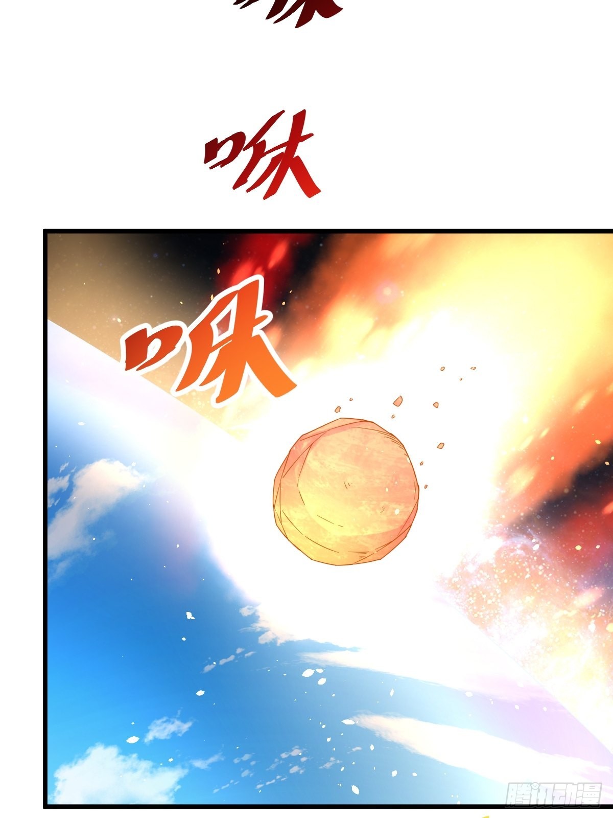 第119话 本渣男生气了13