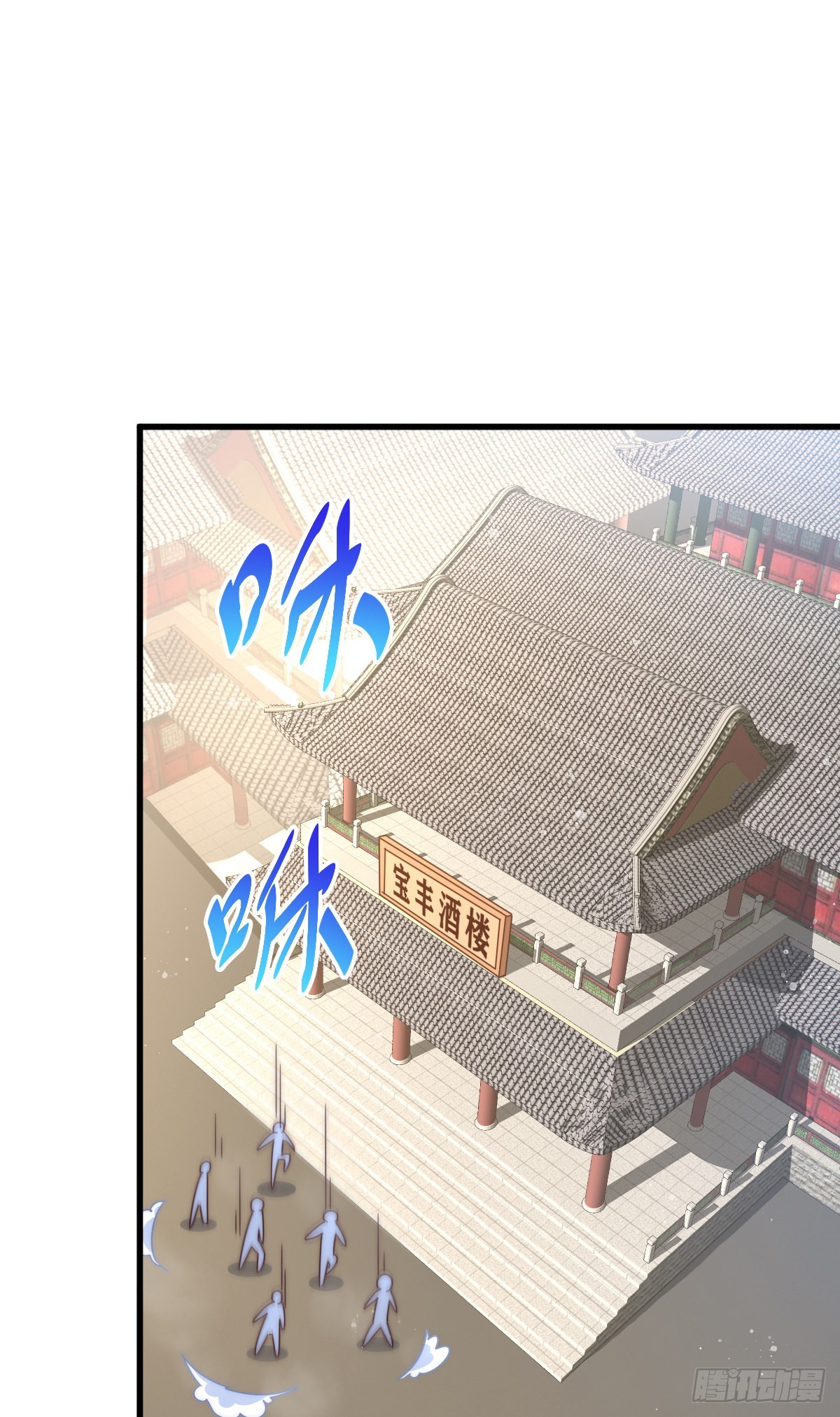 第140话 清场84