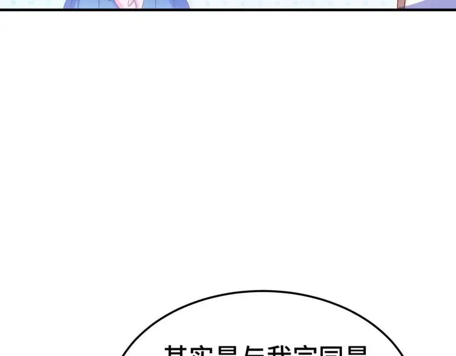 第262话 一粒骨屑15