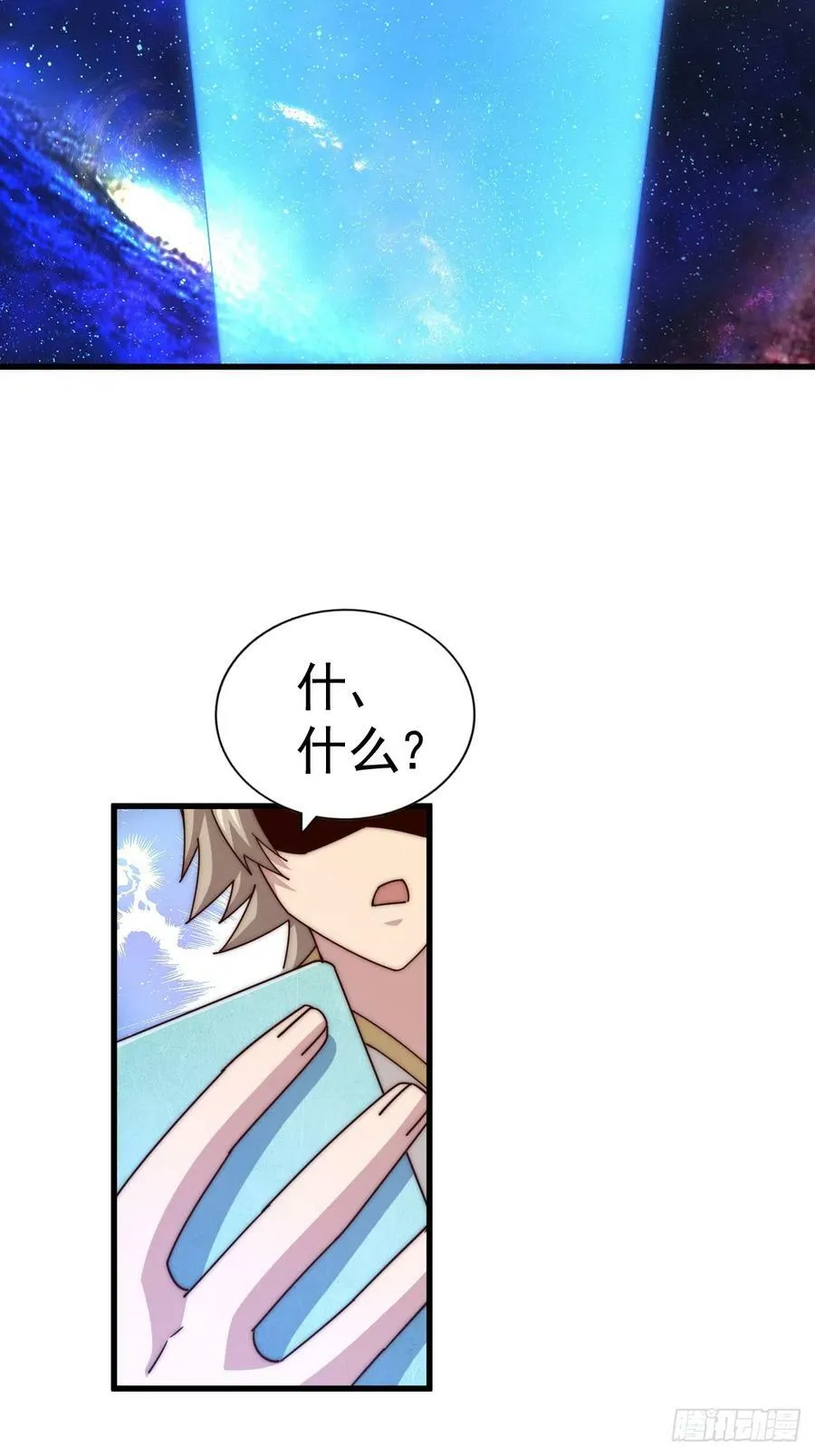 第181话 喝酒误事67