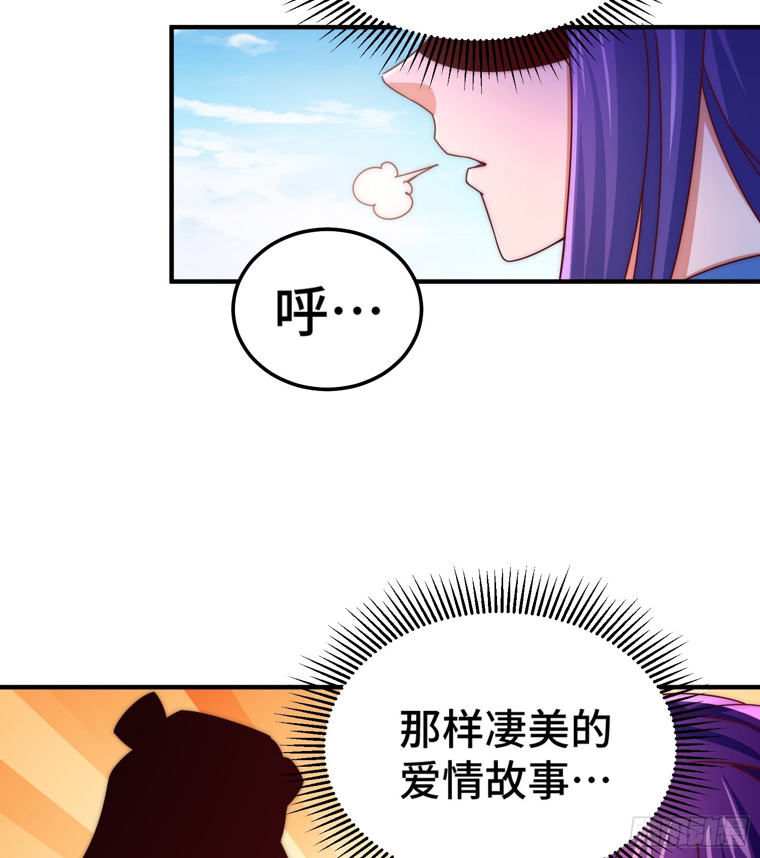 第145话 这就是阵眼35