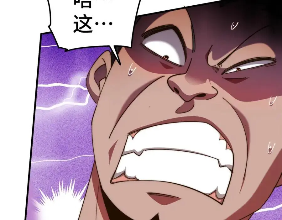 第278话 这人是来割韭菜的59