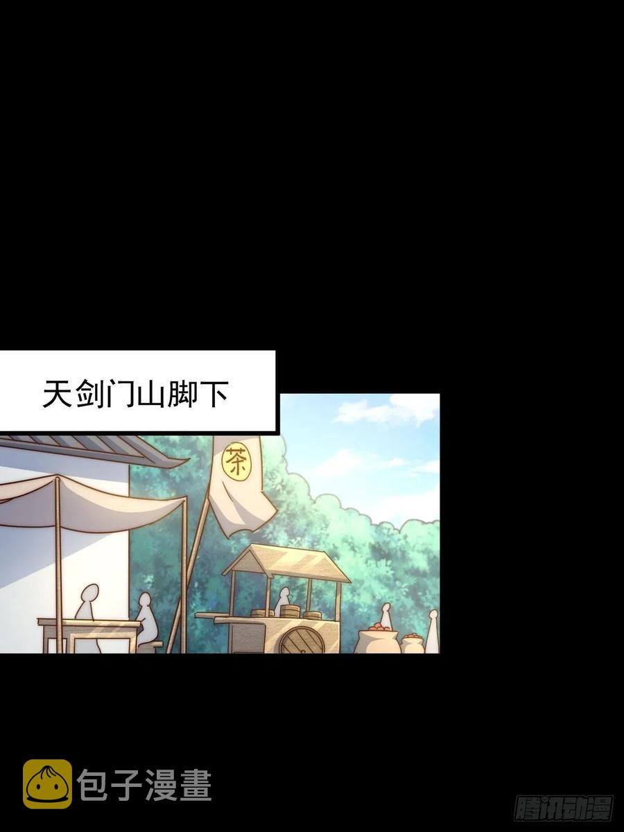 第97话 绝望31