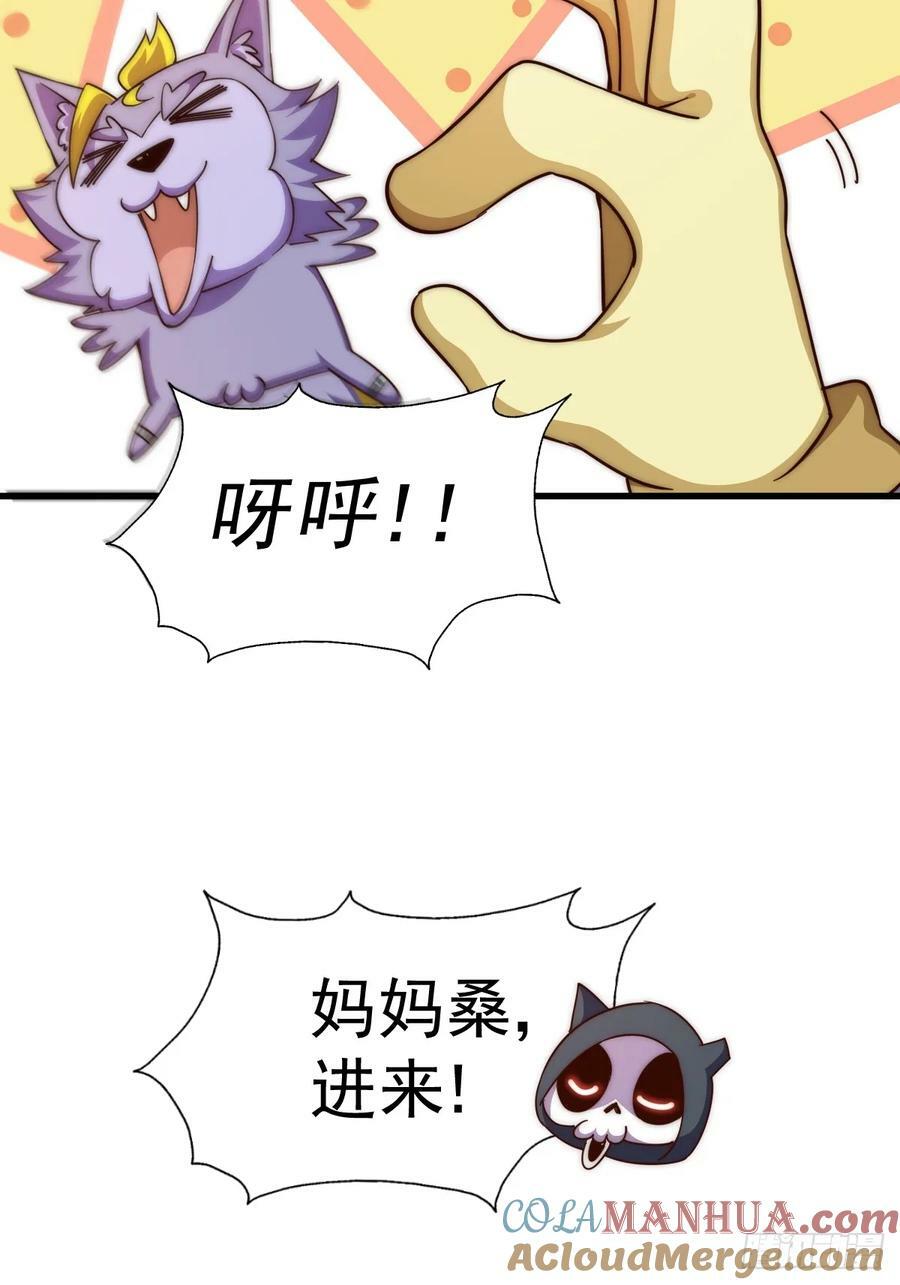 第208话 放开暗影岛27