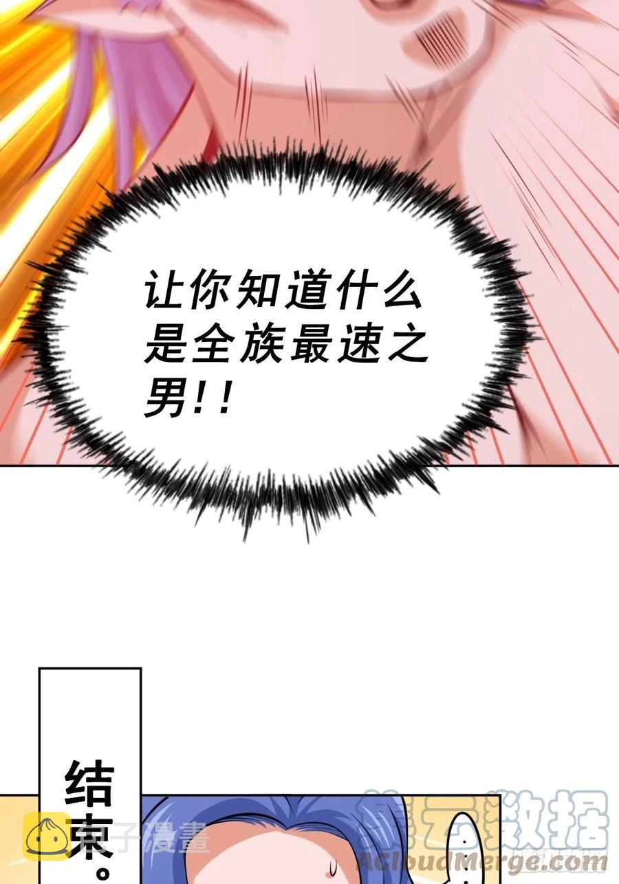 第56话 缉拿敖庆！27