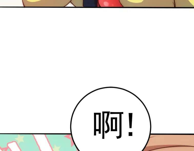 第221话 老祖出山125