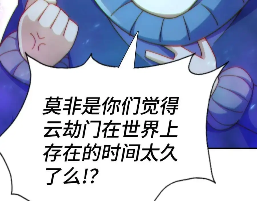 第263话 巨变！126