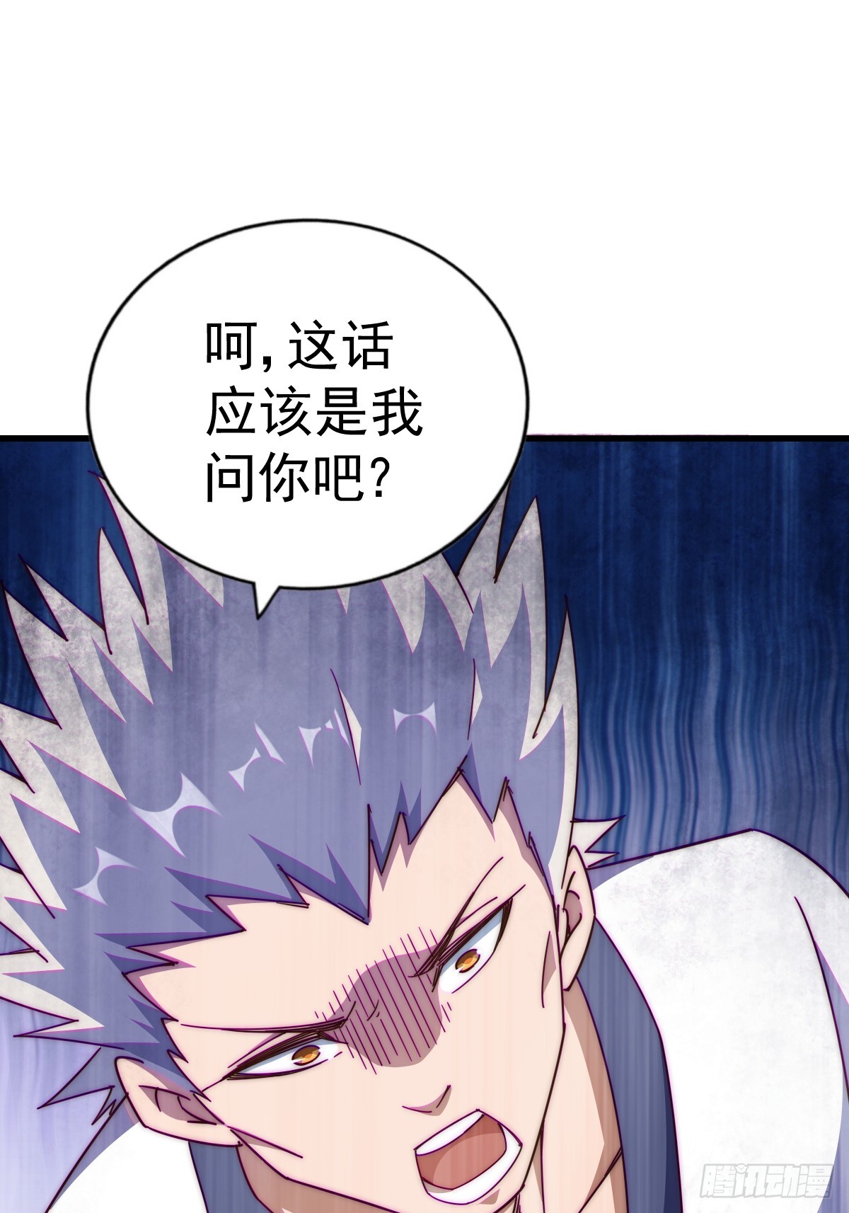 第183话 狠狠滴爱惹！87