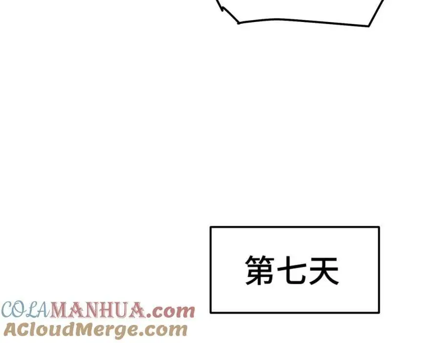第280话 做菜是一门学问44