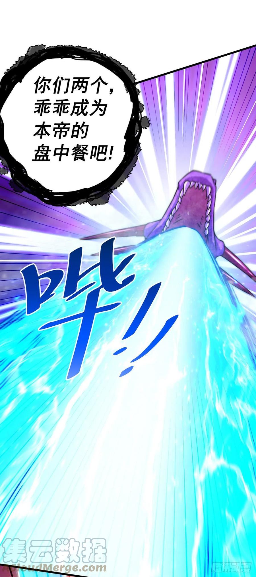 第89话 重新定义凡人15