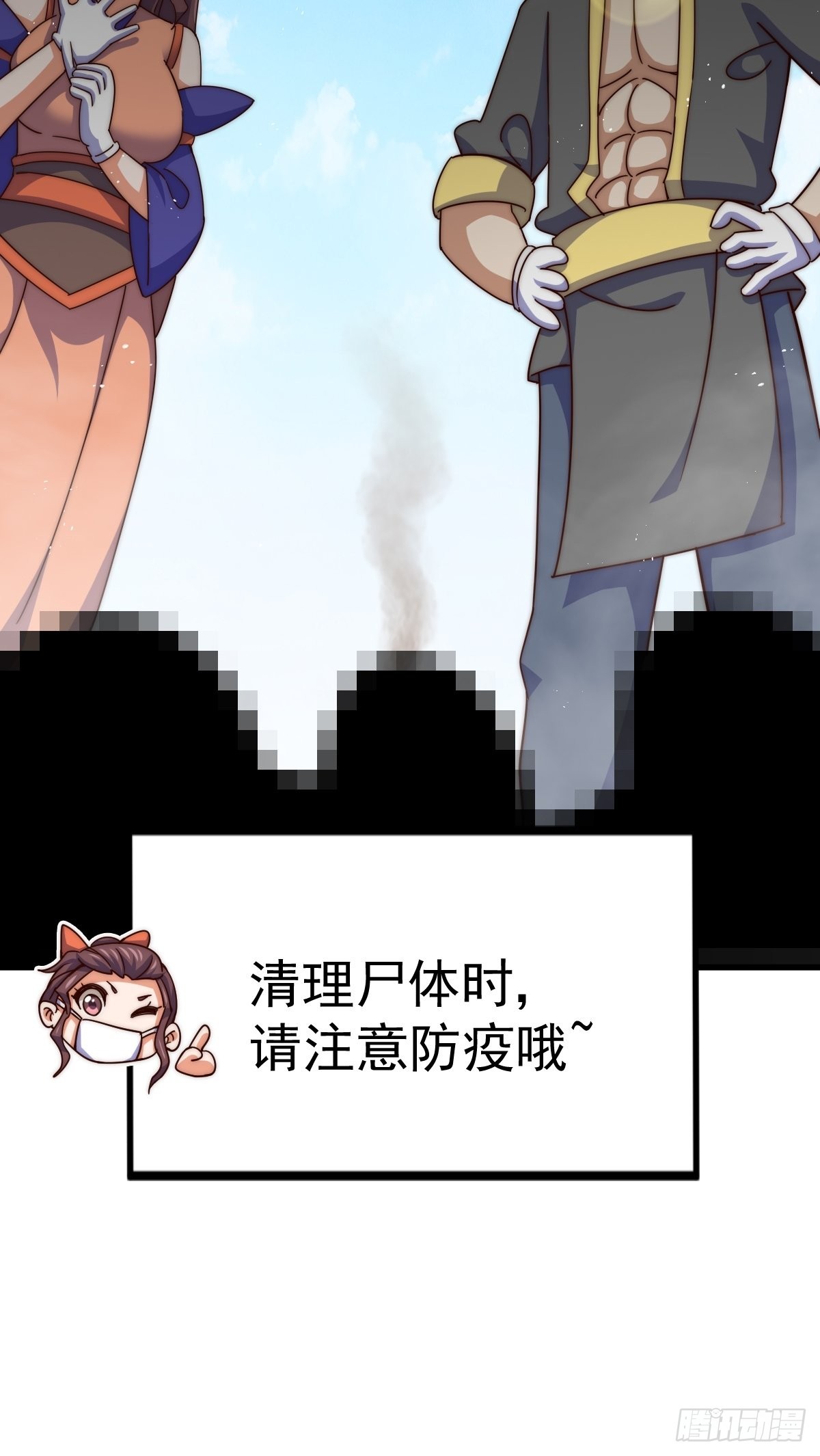 第161话 向白尔城出发13