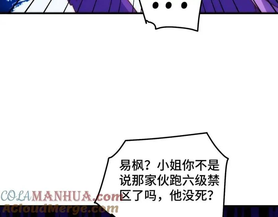 第284话 云湖80