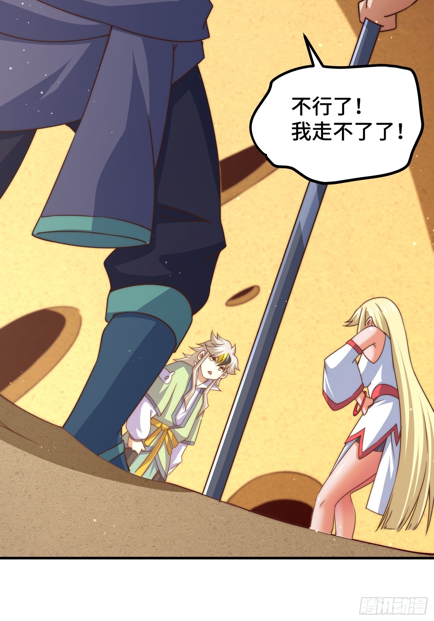 第116话 宝藏男人60