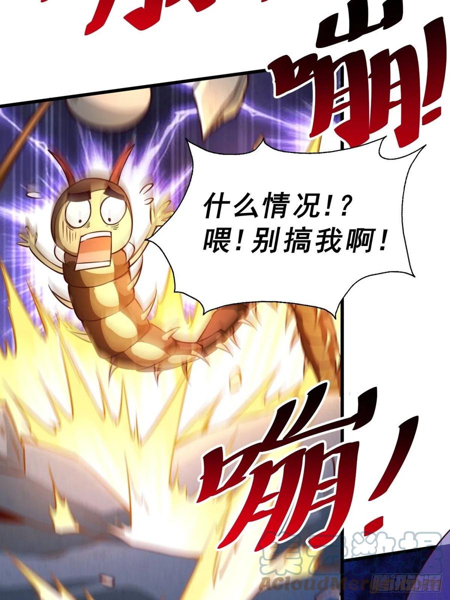 第66话 武圣府30