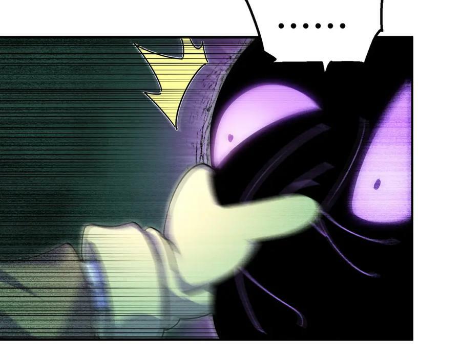 第233话 髅本伟牛批！81