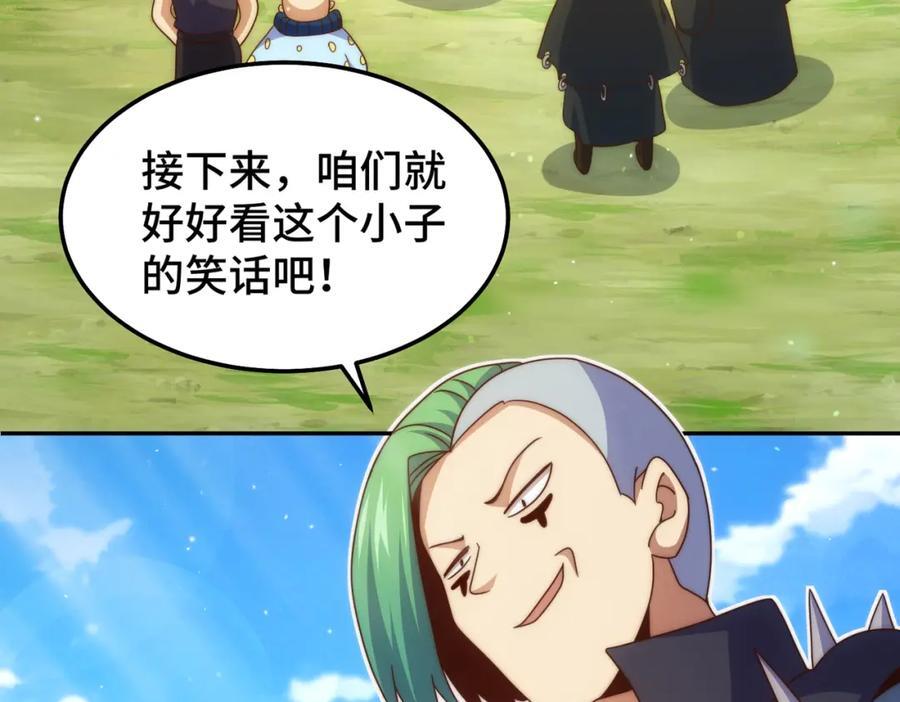 第246话 我为易枫代言29