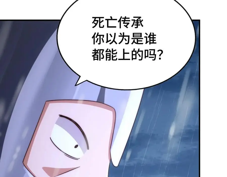 第292话 大闯风月楼115